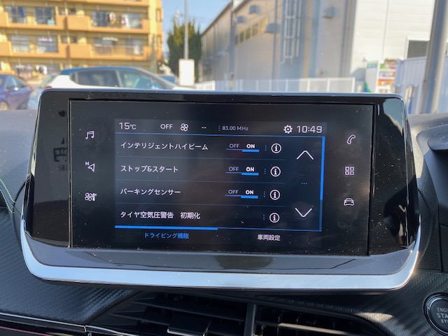 認定中古車はいかがですか １１・・・