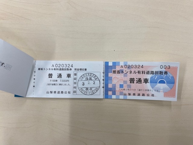 「やまなし」を観に行く １３・・・