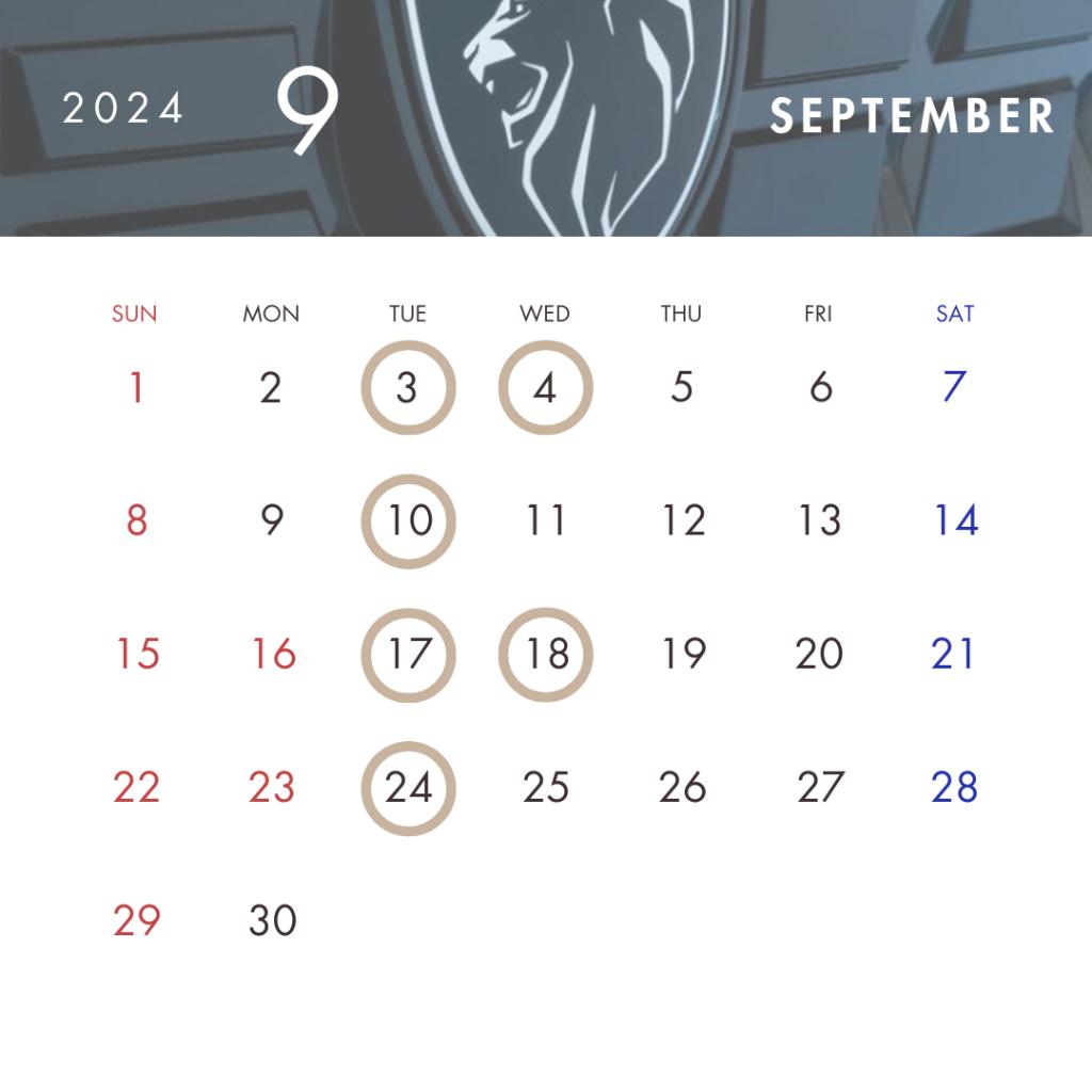 9月営業日のご案内